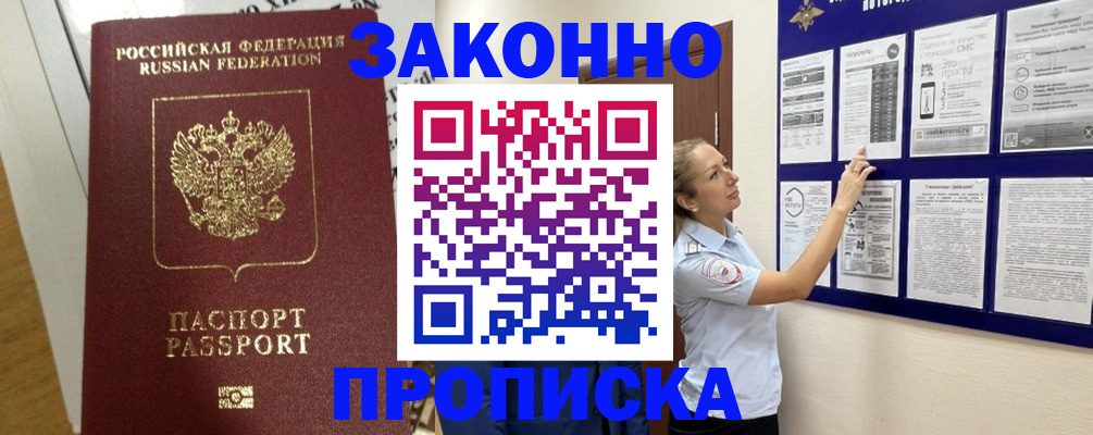 регистрация для школы в Ростове-на-Дону